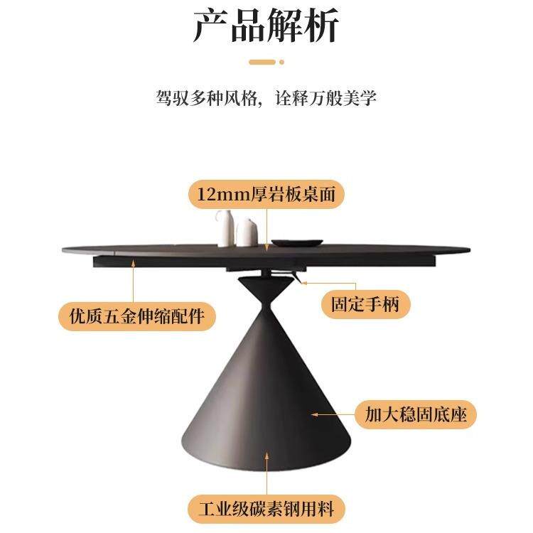 极简岩板组餐桌椅合色可转伸缩旋方圆两KBO用黑意式家用简约现代