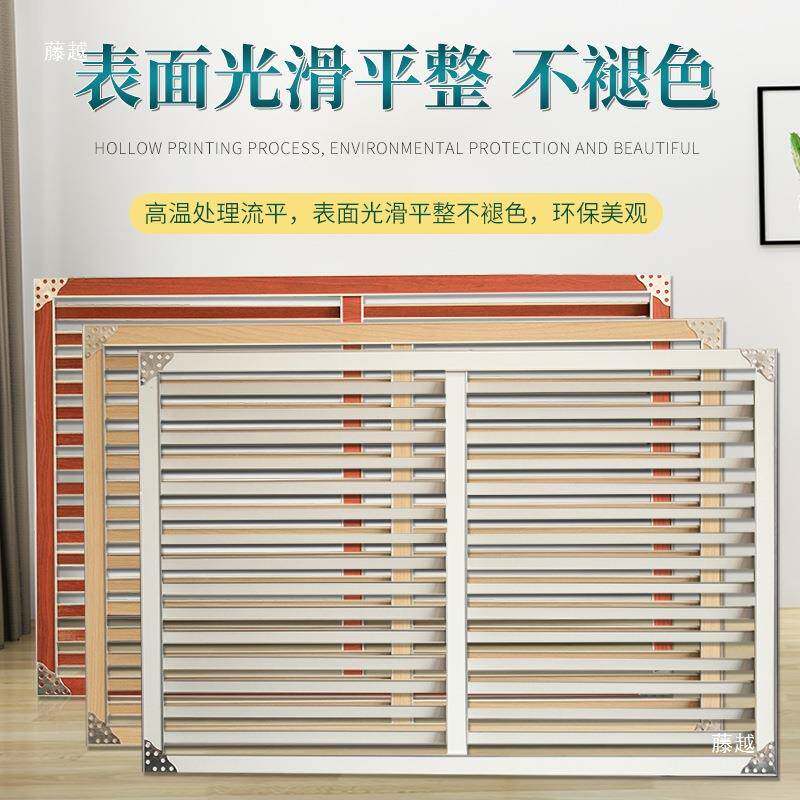 气罩塑料铝金无品牌/气合家用暖片罩暖装饰网老式地暖遮挡罩