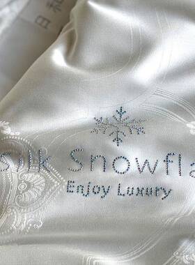 热高端雪绒大提用床花被子加厚保暖蓄冬季被芯HTY春秋四季被上品