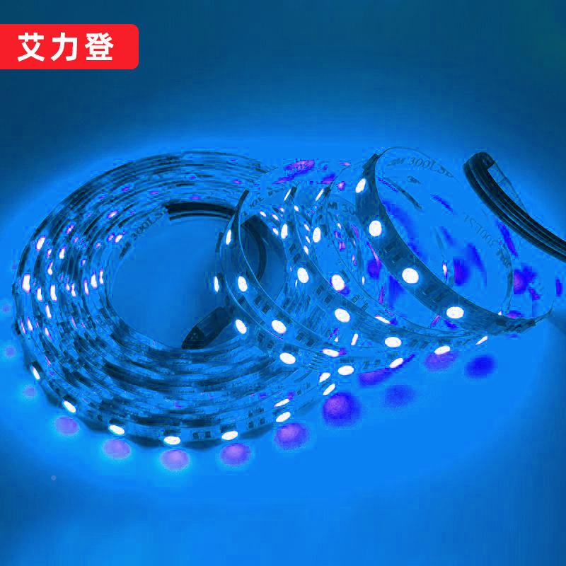 20200914ED压550RGBWW灯带12V低40键滴胶防水流光L溢0彩耐用灯条