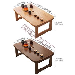 025新款 捷折叠炕几家用飘窗桌便户型小茶几卧DWU2室茶桌日 免安装