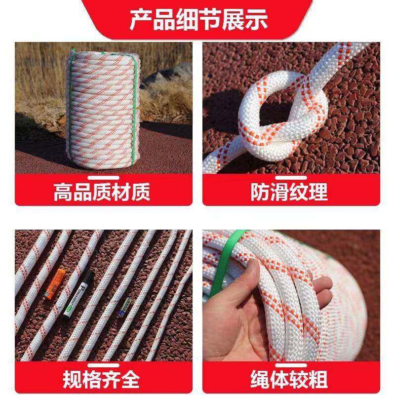 绳户外高强丙纶绳专用绳保险拉绳编织PQI捆龙绑尼耐磨