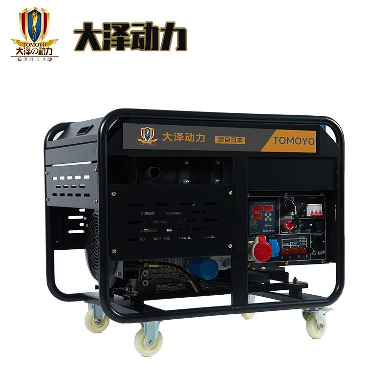 25kw1V0k开架小功率20w/380V轻便柴TO14000E油发电机