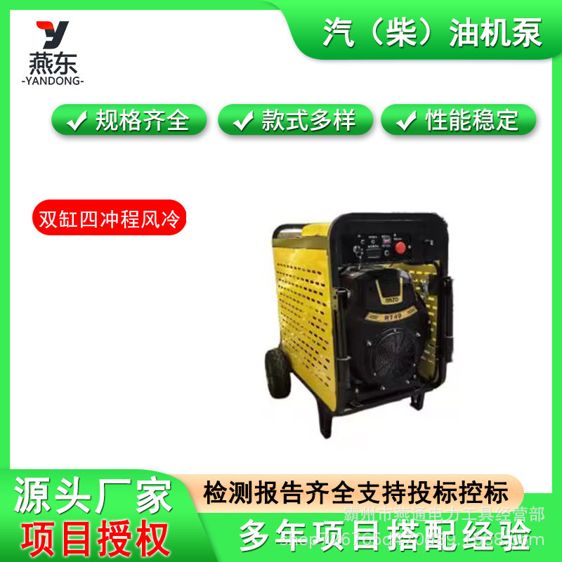 抗洪防汛高压自吸泵手抬式高扬程抽水泵2寸/3寸/4寸汽油机抽水泵