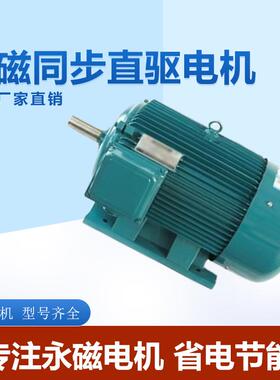 航磁37kW3低速大扭矩电机80V三相交流电机低压直直驱驱HC202213永