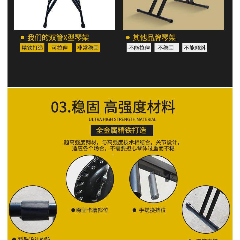UMR架专业立式古站筝架电子琴电钢琴架沙画架键盘架子加厚型