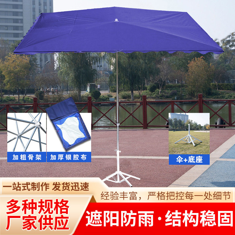 新款商用摆摊遮阳挡雨太阳伞