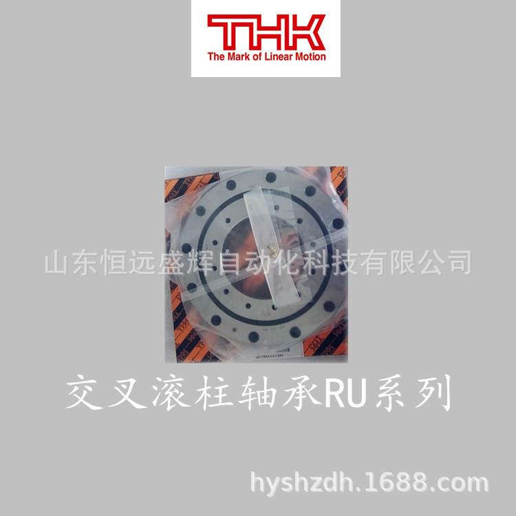 T外HK圈交叉滚柱轴承（环）型分IRU割RB5013