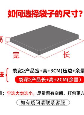 00g四层加厚1哑光膜泡封袋白色服信装包装快递袋SYGB防震防气水泡