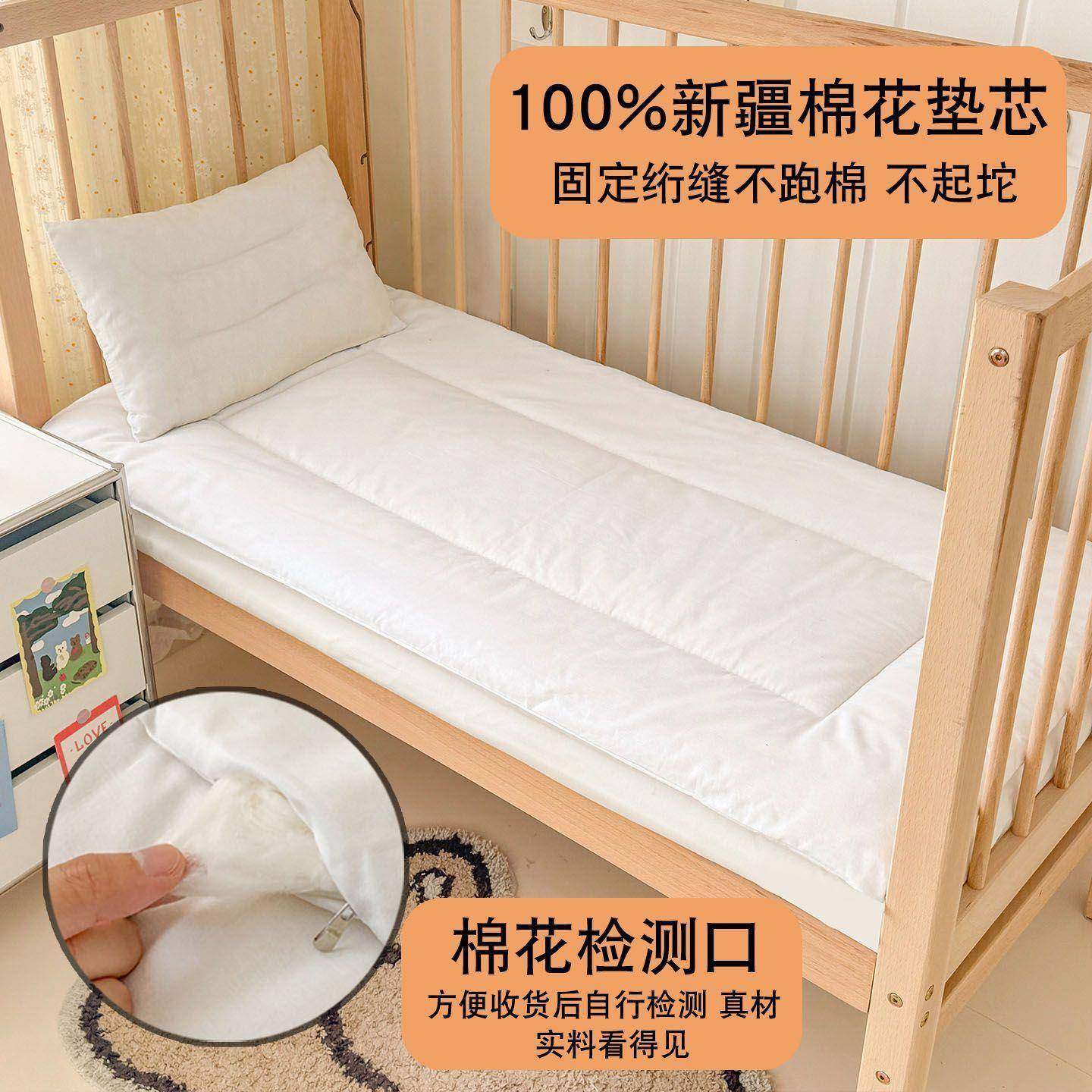 无品牌/幼儿园褥午宝睡棉花床垫儿童全可拆洗垫被褥子婴儿宝拼接