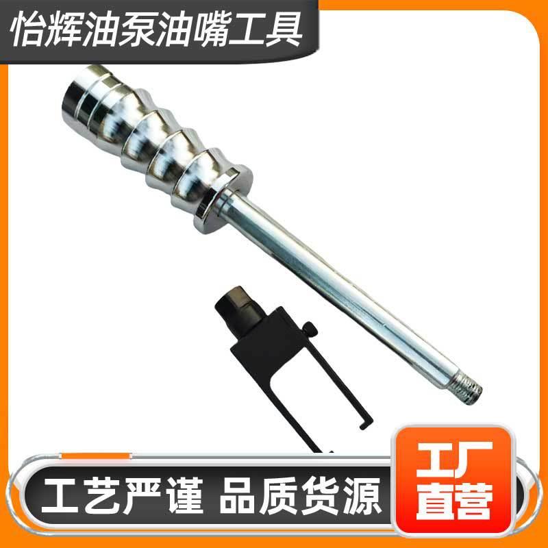 电喷油嘴DSD喷油器拉马小门架拉马110120喷拉油喷器拉马马