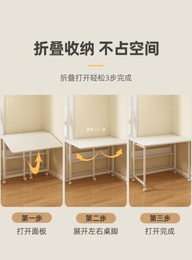 折叠书桌小户习家型用写作业学桌子吧台VEH可移动便携桌式电脑床