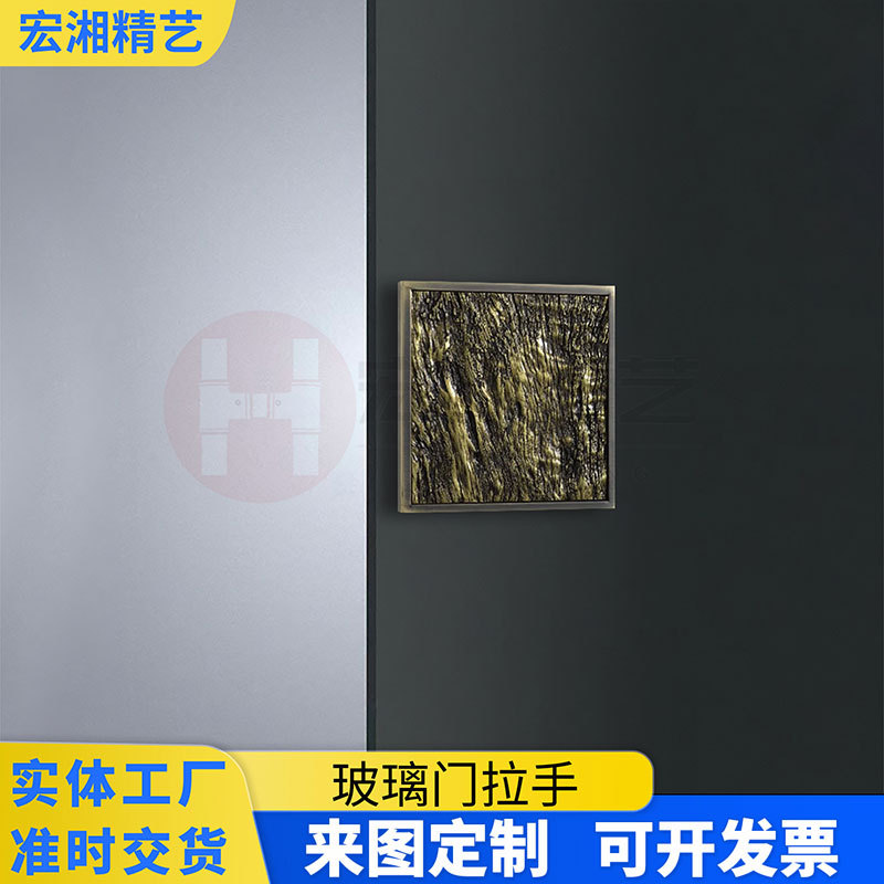 青古铜树皮纹方形柜门拉手