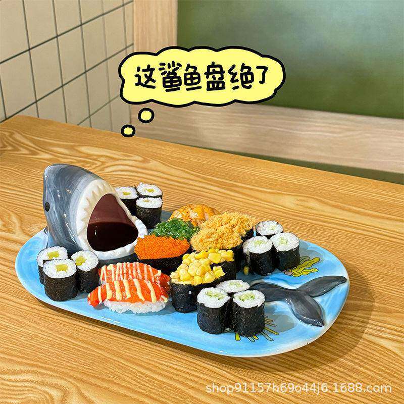 趣味大瓷日式鲨嘴鱼MQQ盘子子吃饺盘寿司带陶蘸酱碟餐厅新款网红