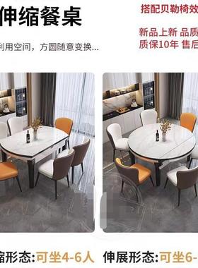 实木岩板2餐桌椅BUZ20新款现代简约轻5奢餐桌家用小户型伸可缩变