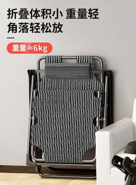 折叠躺椅午休公室午睡家用阳台坐休闲躺两用懒人靠床A945办背椅