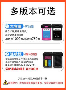 BVF77568HMQ适275200打印机墨盒805xl682676302720273原装Desk