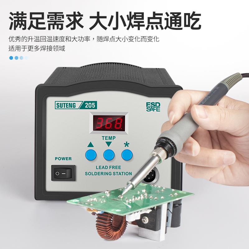 ST-205高频焊150W台大功OAF台率焊无铅数显频涡流式发热芯工厂高