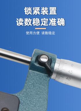 外径厘千分尺螺-旋测微器高VNX精度分卡0-25-0-755-100-12500mm