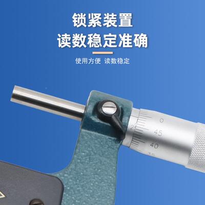 外径厘千分尺螺-旋测微器高VNX精度分卡0-25-0-755-100-12500mm