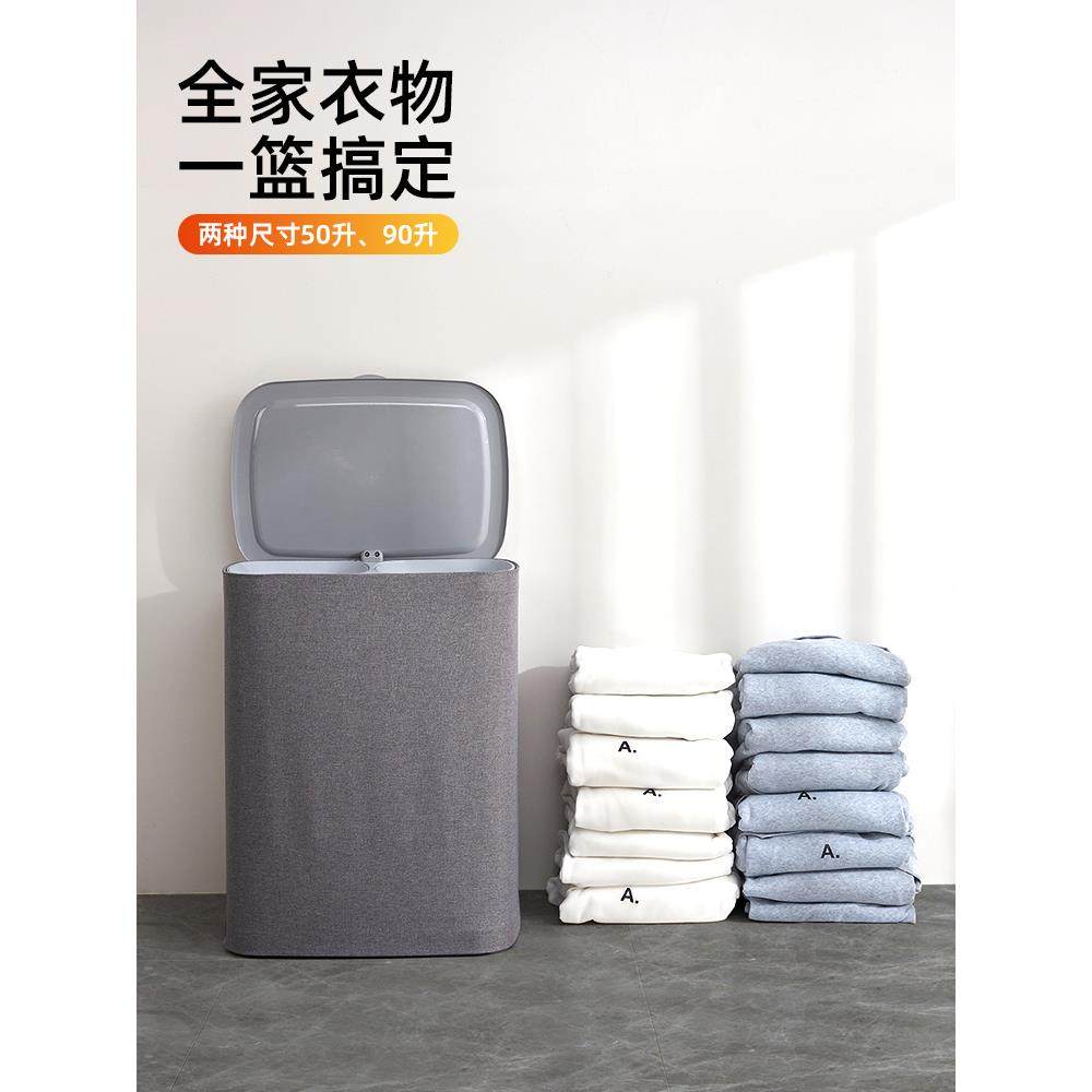 F775MMSS衣篓可折衣叠家用脏衣脏服收衣纳筐脏篮浴室筐带盖放洗衣