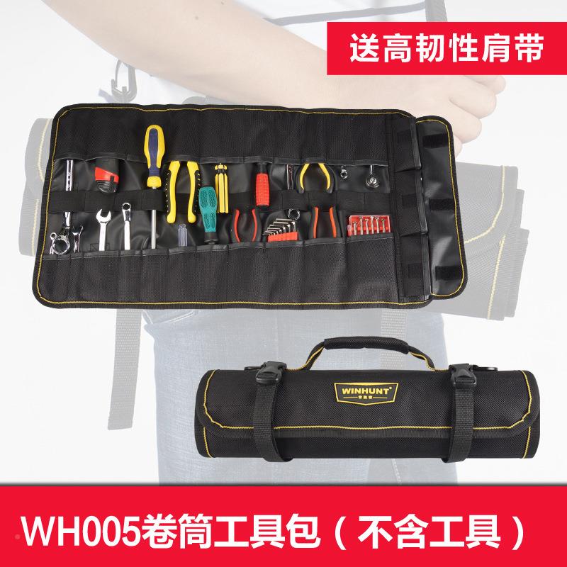 卷筒具式包多功能工具包电YHN工电维修包加厚帆布收纳工卷家包