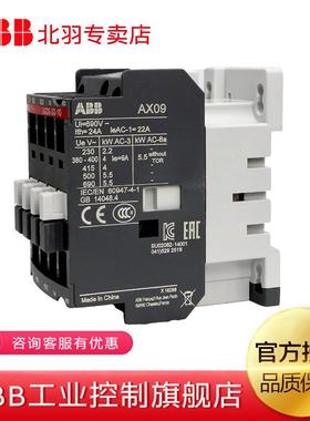 ABAX系列交B流接器AX09-3-10-80*220V101394719a3p220v触低压0通