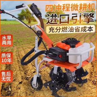 72元 元 抢6 10无品牌 微耕机9汽油小型多功能农 59件抢完恢复8