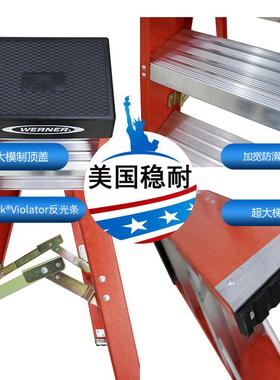 梯子马凳缘梯凳绝玻璃梯钢电力工程CSSF02CN平台梯子SSF02N