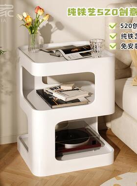 小奶油风边床柜几创意茶几沙发边置物架卧室角74624几现代简约铁