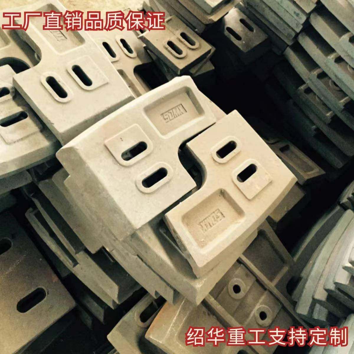 南方路机JS15侧0b4搅拌0机叶片叶片B搅拌臂弧门衬板衬板