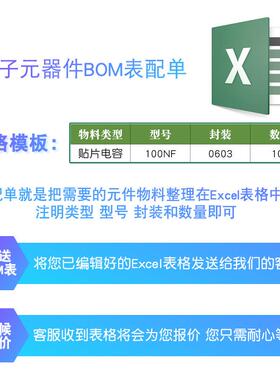 【卖】M32L151C8T6A低耗芯片LQ8FP4专业配单S热功T单片机