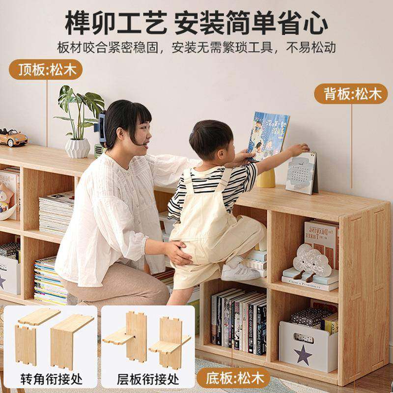 全实木架储物柜自由组合子柜书格架置物落地客矮厅收G776-243纳柜,住宅家具,书架,淘宝优惠券,粉丝福利购,淘宝优惠卷
