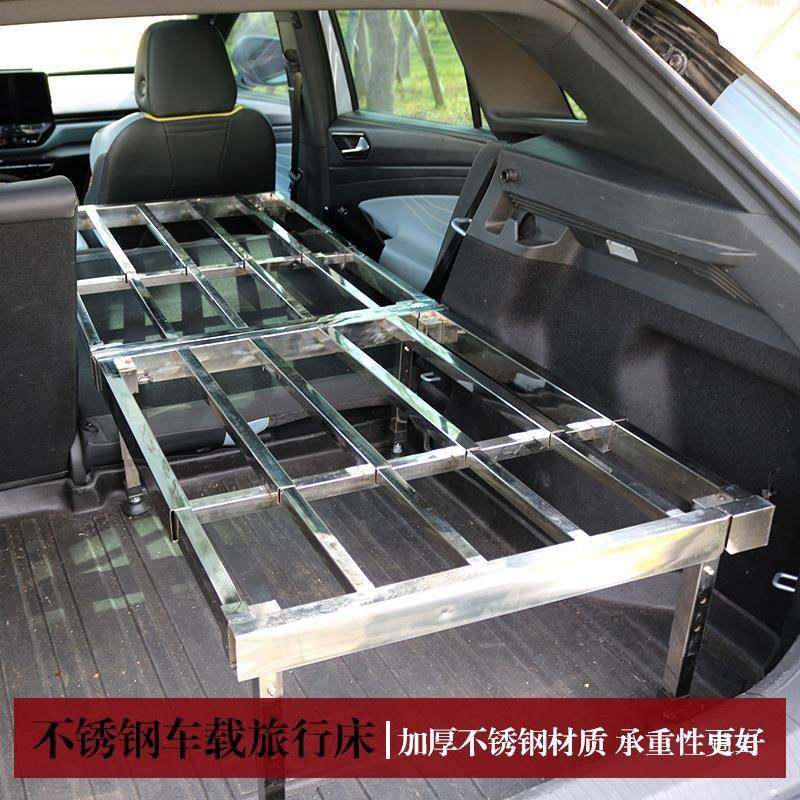 锈新款车载不钢折叠伸缩旅床驾游无品牌/房车自改装S行UV车型通用
