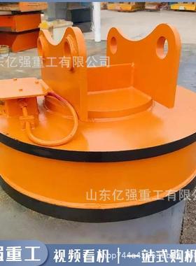 电磁吸盘多功能电磁PQH铁工吸废铁挖机磁吸盘业强悬挂式频电高磁