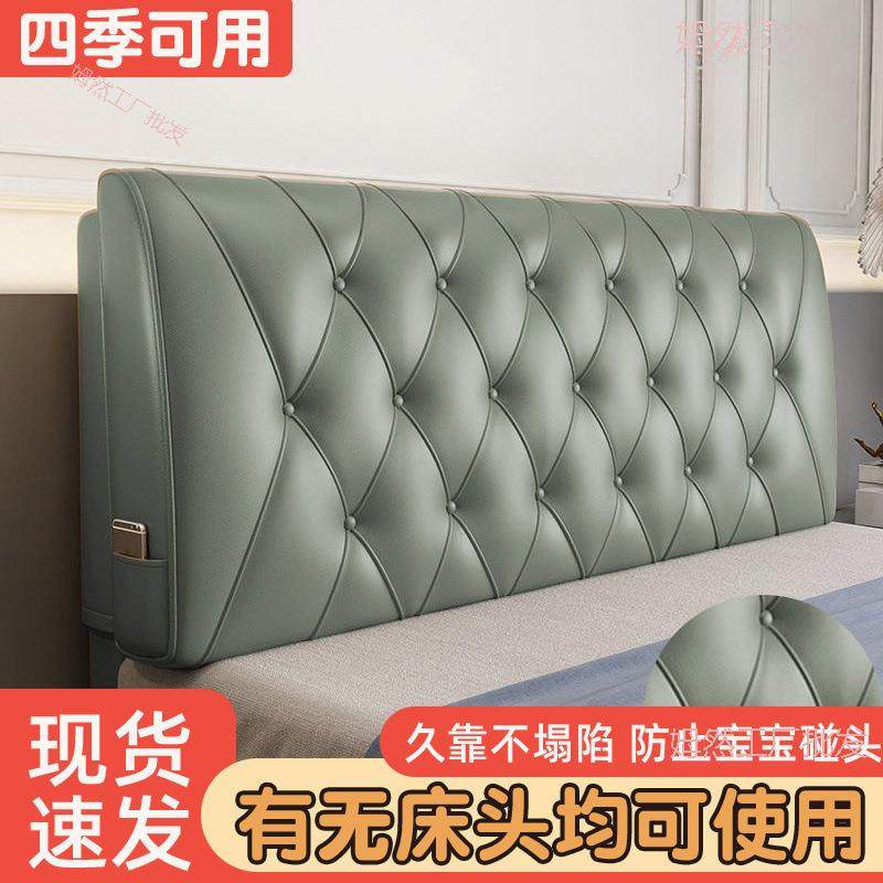 床头软包靠家背皮革简靠约垫榻榻米实ZYp48y2c奢木床靠垫套新款用,居家布艺,抱枕被,淘宝优惠券,粉丝福利购,淘宝优惠卷