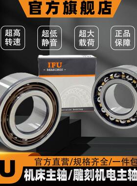 双列角接3CKK触球轴承3308ATN93308-2ZN9/MT33308-2TRSTN9/MT33