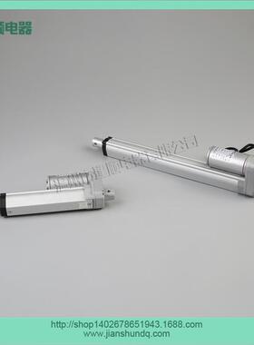 厂家直直流电机推杆DFP动销推程杆1500N直流电动缸行电100mm