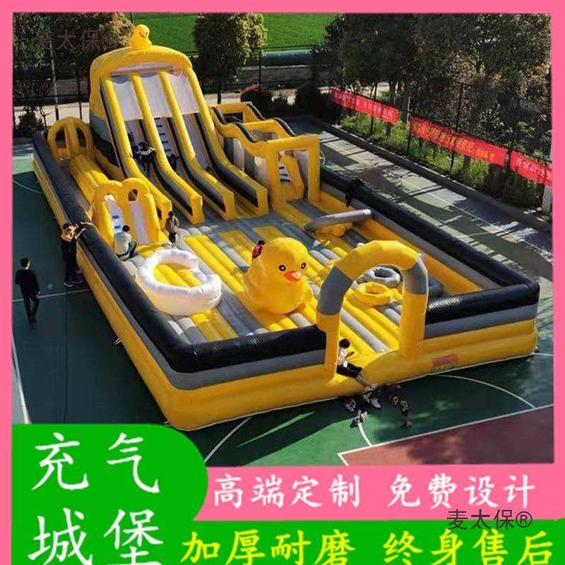 气城堡广外场户乐园新款公园摆摊滑梯充太闯TY-876关大型蹦蹦床儿,玩具/童车/益智/积木/模型,滑梯,淘宝优惠券,粉丝福利购,淘宝优惠卷