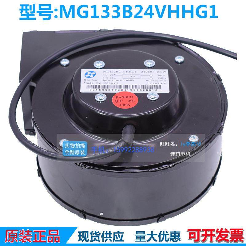 传裕风机6MG133B42NOMVH/VHHGW124V1002W鼓风机