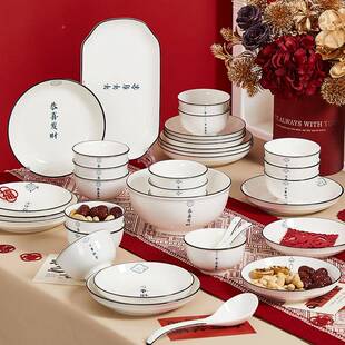 Z1204釉下彩陶瓷碗盘家用米饭碗面大号碗具菜盘新款简碗约餐汤套