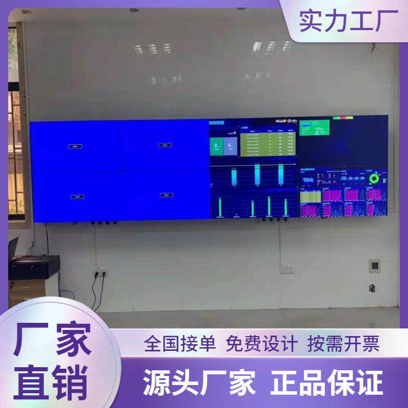 4ZRH6寸CD液晶显示屏0.88/1./3.57mm广告厅会议室展舞台L监视器厂