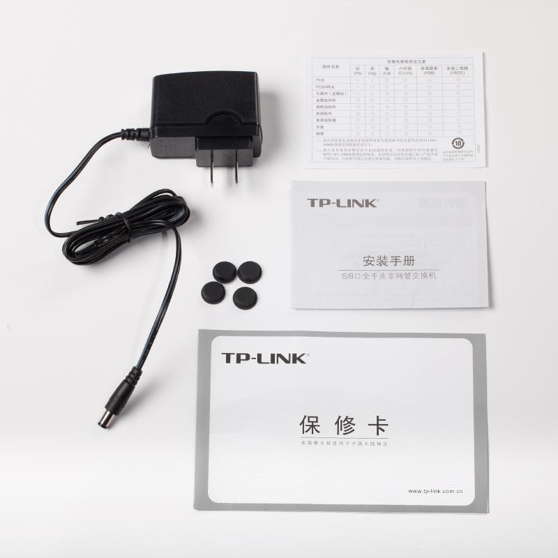 T0P-LINKTL-G105D5口全千兆交换S机0钢壳4分TL-SG100线器100M网络