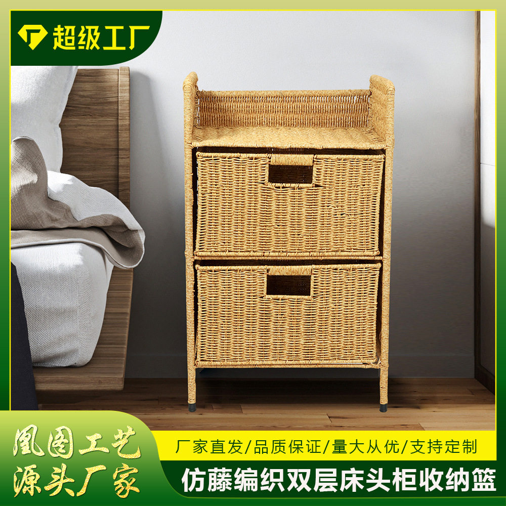 复古仿藤编床头柜加大抽屉收纳仿藤手工编织床头收纳柜卧室收纳篮