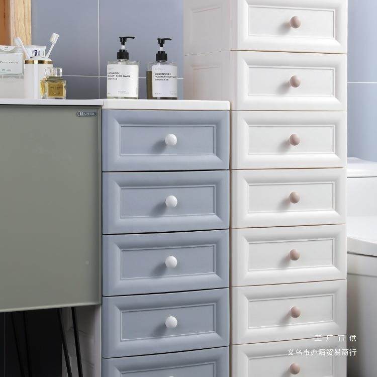 2025cm边夹缝柜收纳子抽屉/式塑料厨EQB房缝隙置物架窄卫生间储物