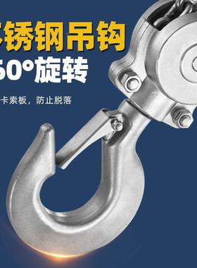 304不锈钢手拉葫芦三起手动葫芦倒链重角小HTF型吊葫锈芦防防腐1/