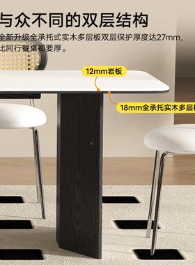 意式轻奢实木板餐桌LKO合家用现代简约小型户白蜡木餐桌岩椅组长