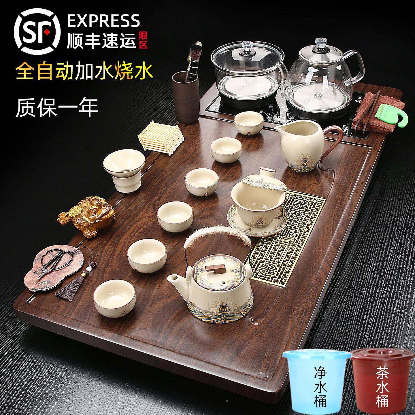 F99H655H新中式台茶具用套装家2025动新款全自茶盘带玻璃烧水壶一,餐饮具,茶具礼盒,淘宝优惠券,粉丝福利购,淘宝优惠卷