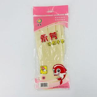 现货房防滑胶衣手套洗碗无品牌/手套加厨长加厚橡胶家务洗清乳洁