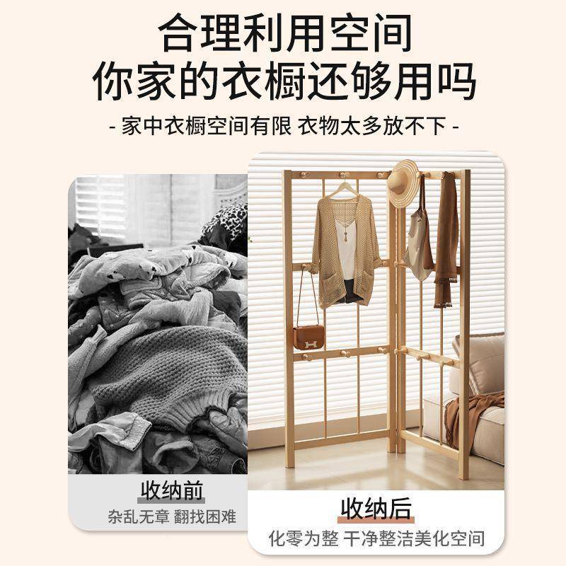 实木简易可折叠多挂卧钩衣帽架LSU屏风地落式置物架室靠墙转衣角